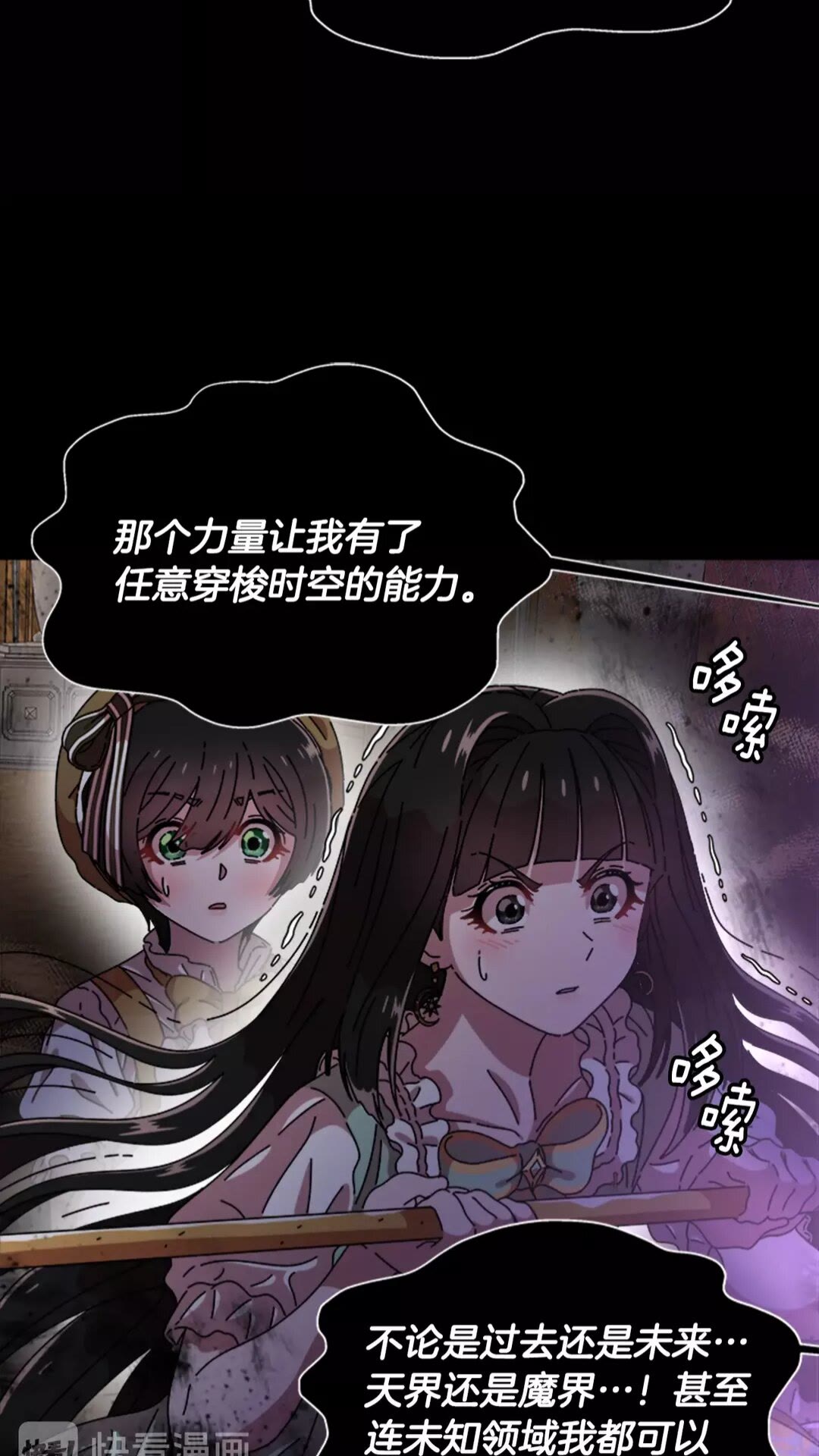 第75话 你哪位啊？26