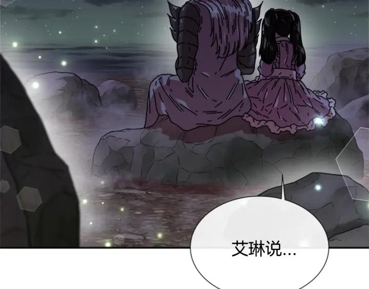 第33话 我只是我97