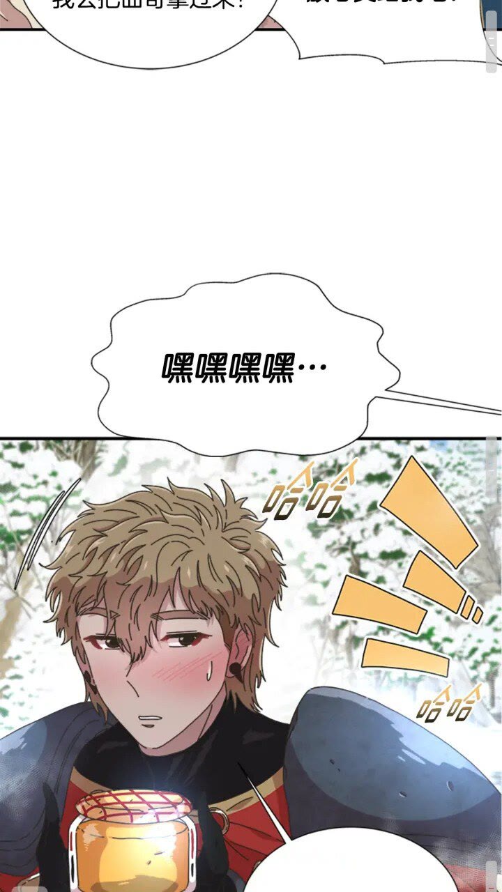 第95话 萌宠上线44