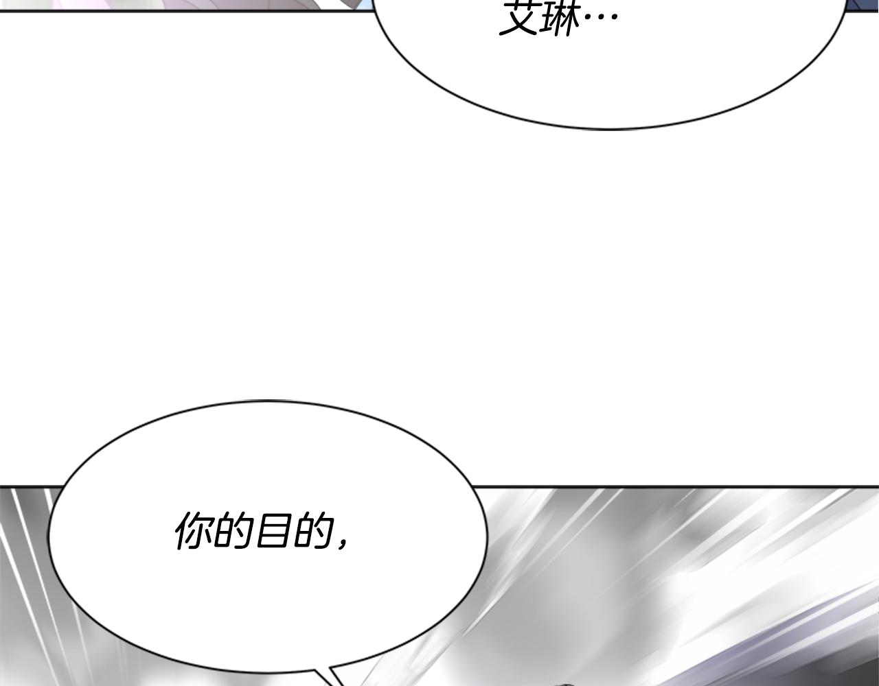 第148话 计划之内174