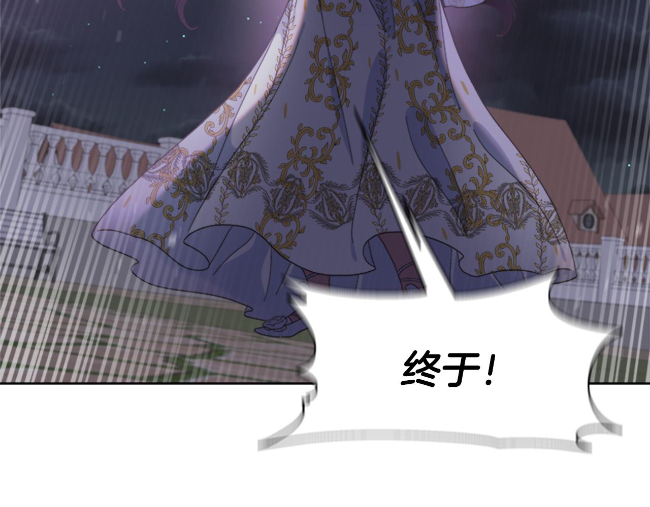 第140话 被突袭171