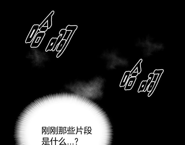 第19话 三世记忆76