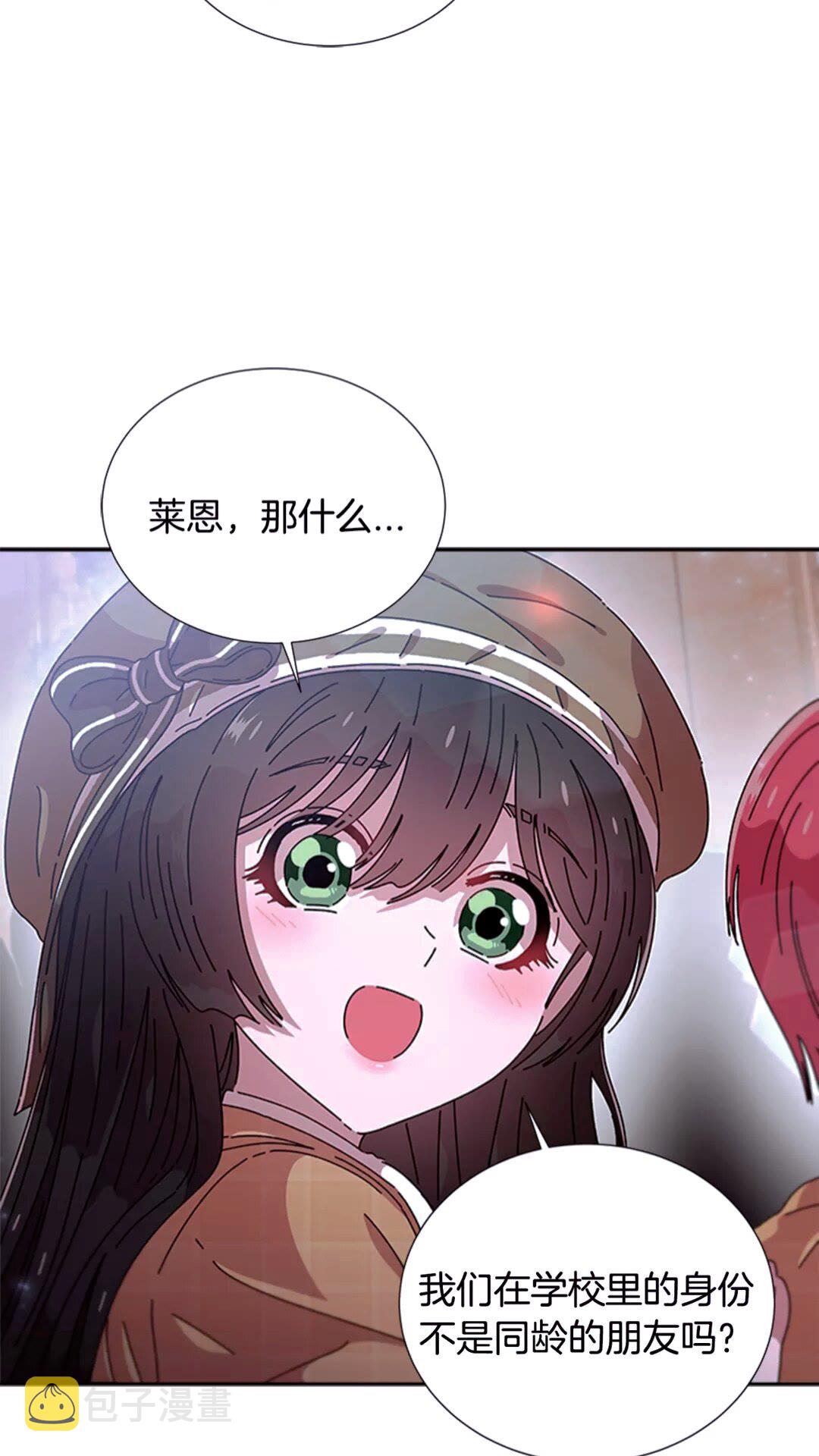 第77话 你要对我女儿？！40