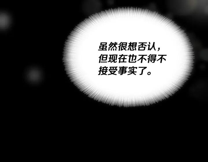 第50话 天神外公的爱111