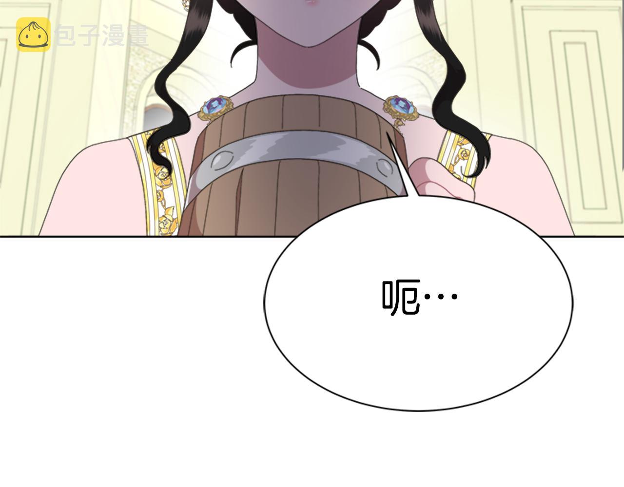 第138话 表白159