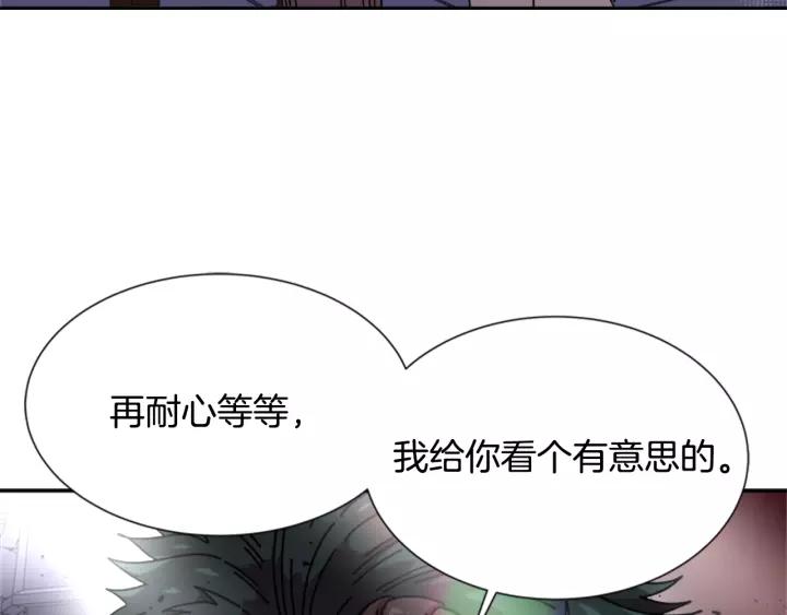 第42话 主仆情深118