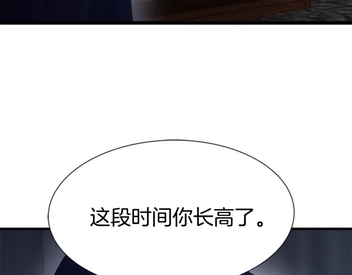 第108话 吻额头~7