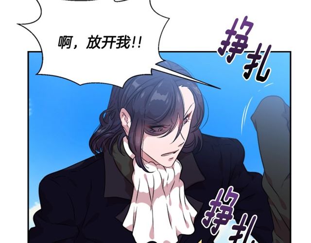 第8话 495岁！25
