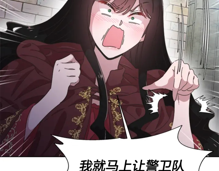 第110话 壁咚84