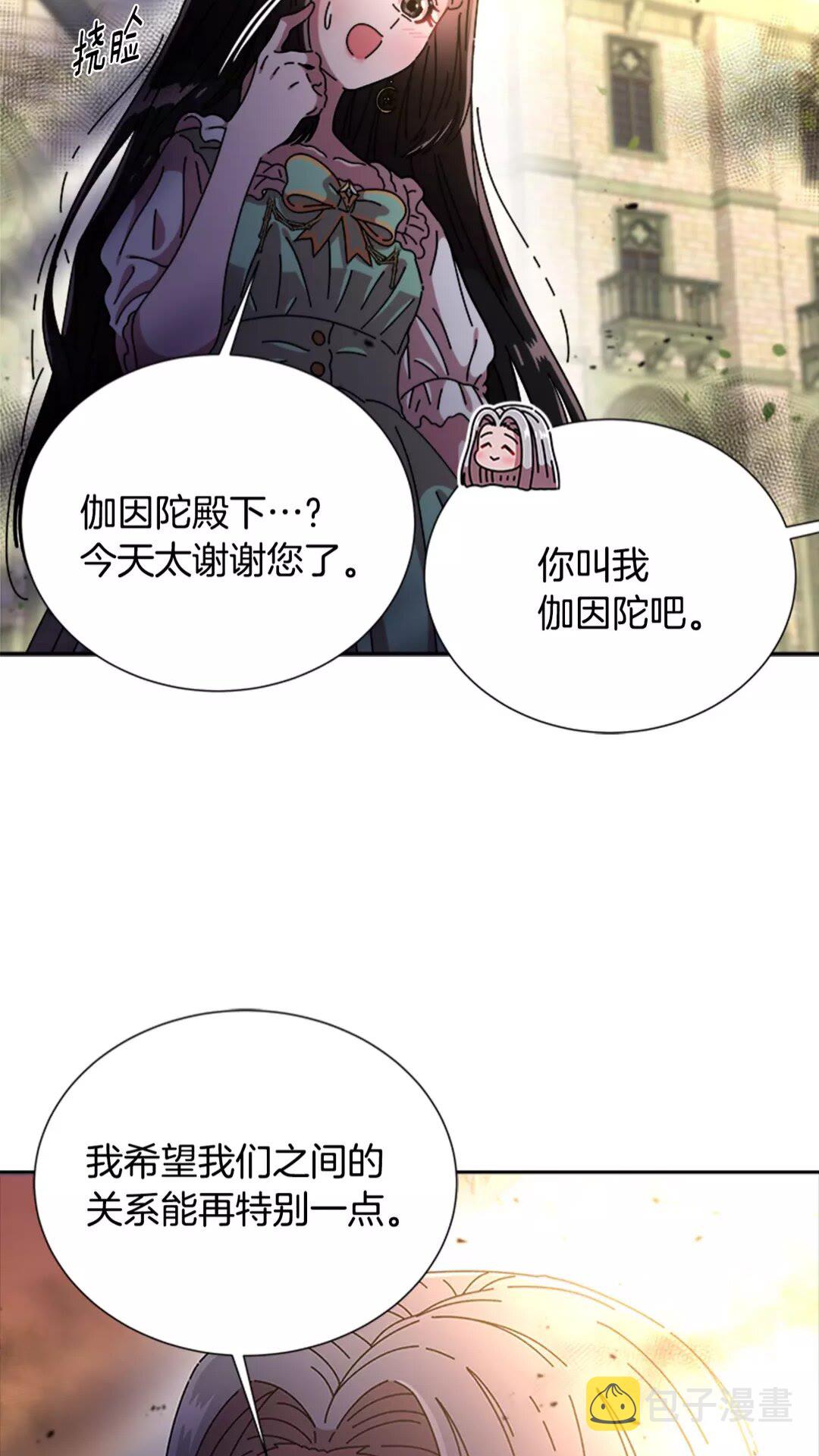 第74话 跟爸爸的约会77