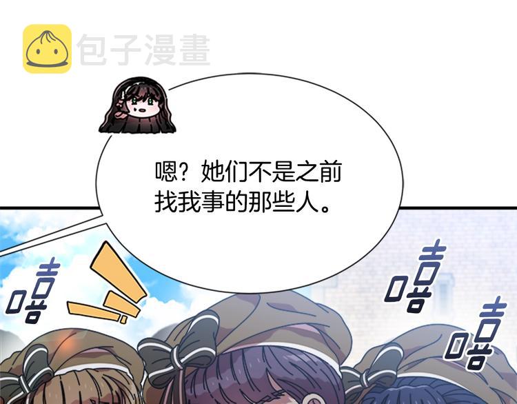 第89话 爸爸来接你了115