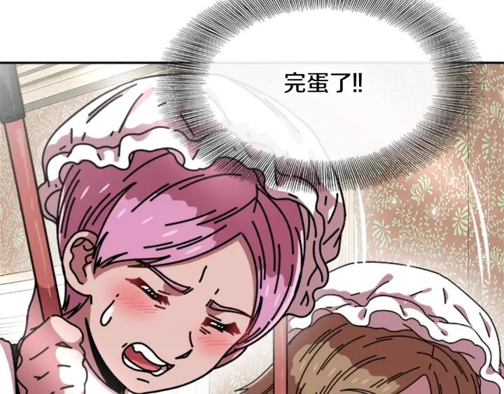 第37话 君主的粉丝79