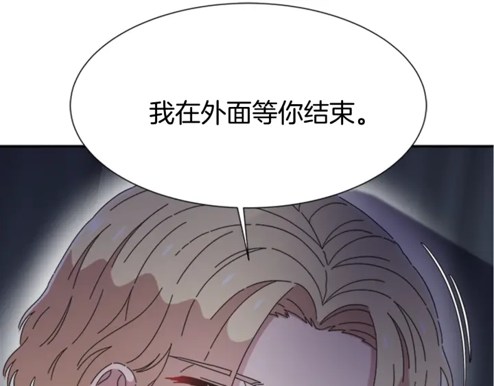 第108话 吻额头~51