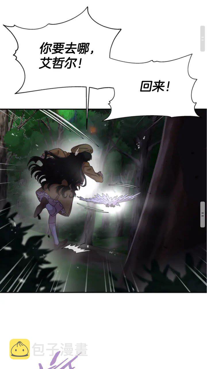 第97话 精灵女王41