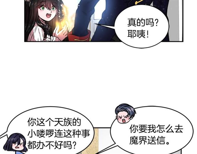 第21话 令人窒息的宠爱82