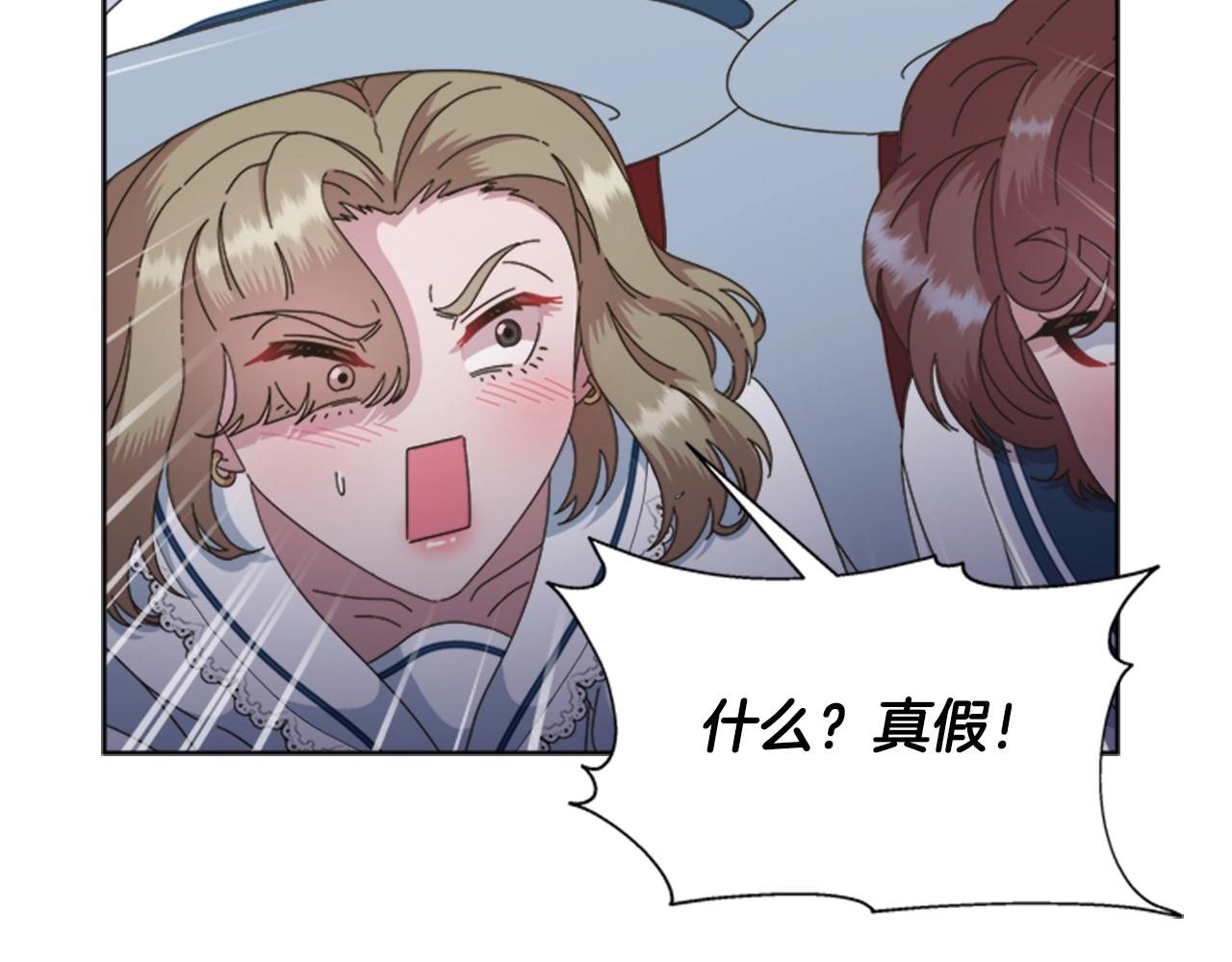 第126话 恋情公布1