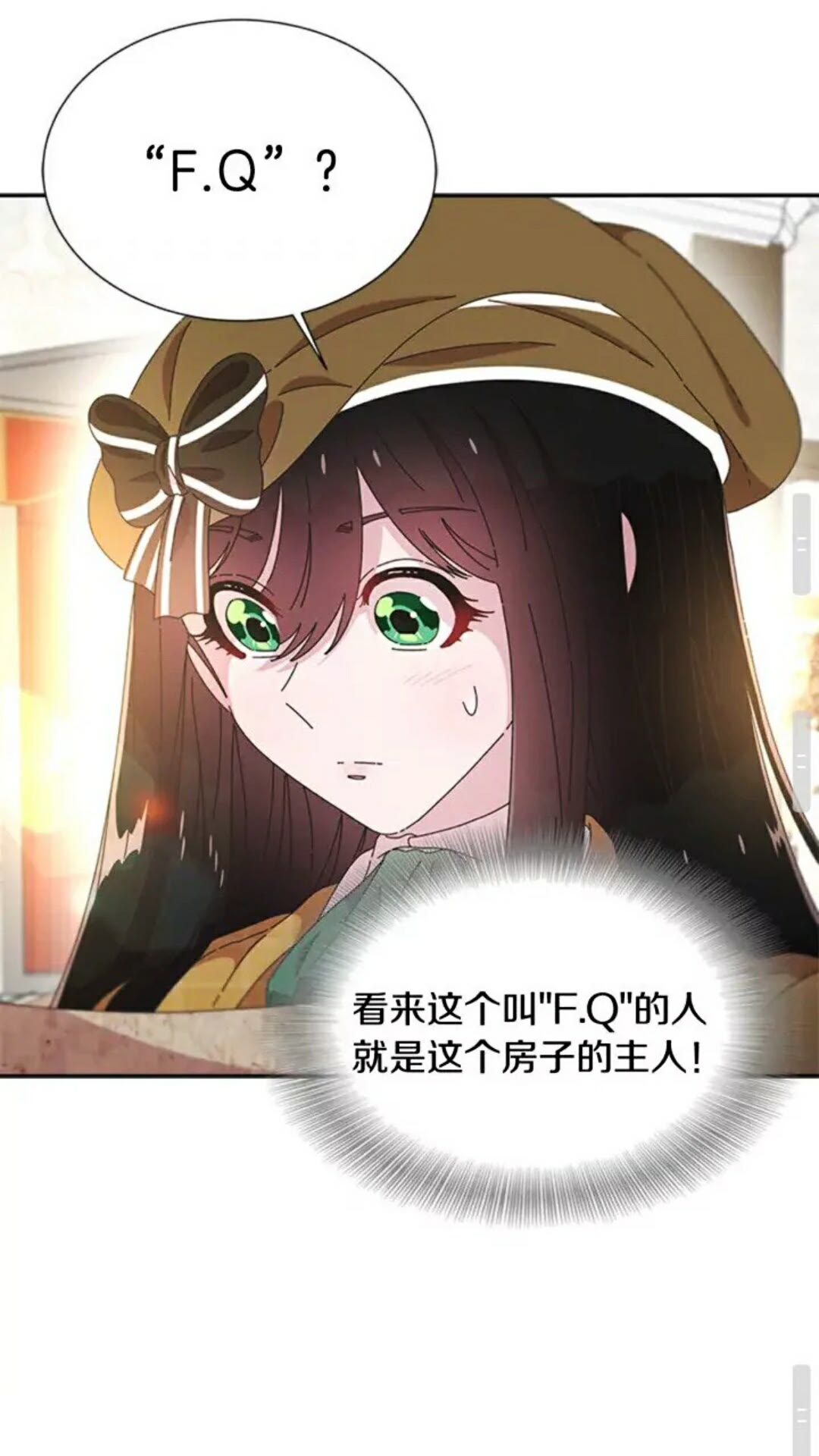 第98话 精灵大作战21