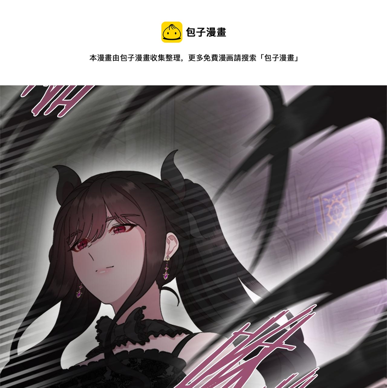 第145话 公主发飙92