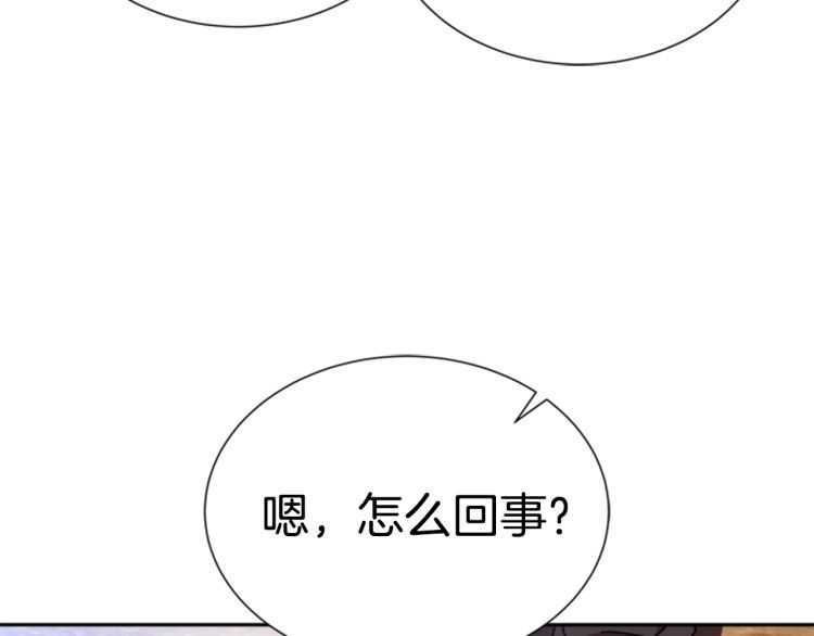 第85话 求婚？！太早了吧5