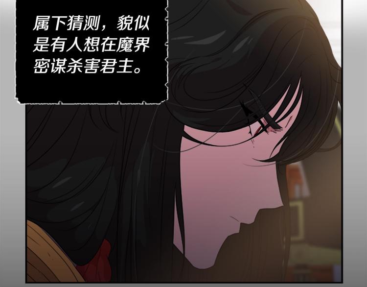 第6话 回趟魔界12