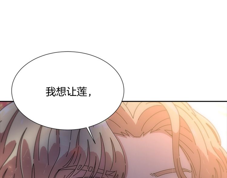 第94话 选谁？8