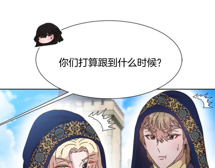 第113话 无限修罗场25