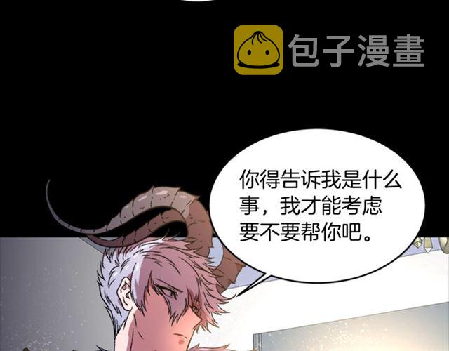第14话 我有很重要的事情85