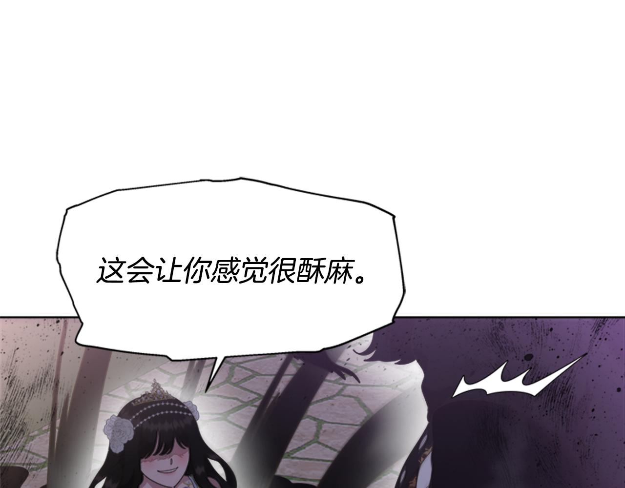 第141话 公主的诱惑94
