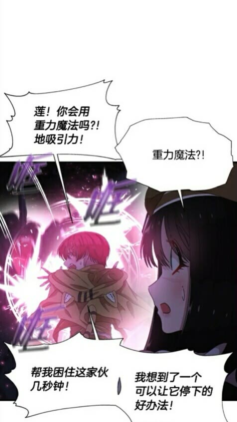 第100话 神力65