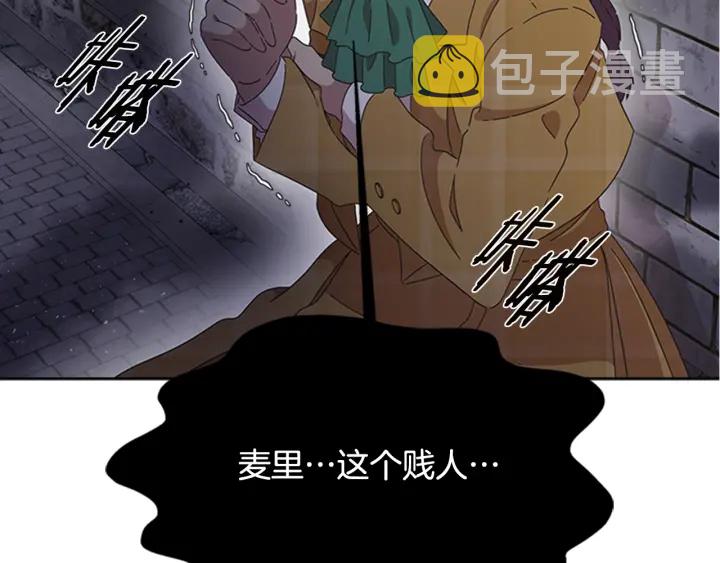 第113话 无限修罗场189