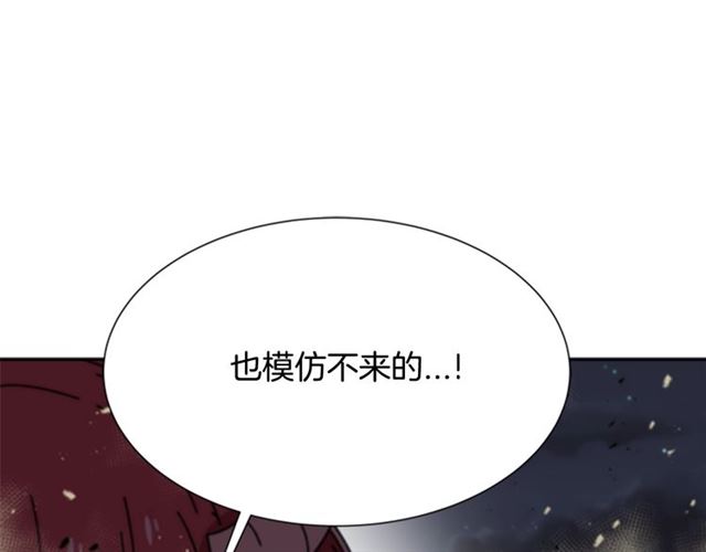 第54话 &amp;amp;quot;完美&amp;amp;quot;的抛物线71