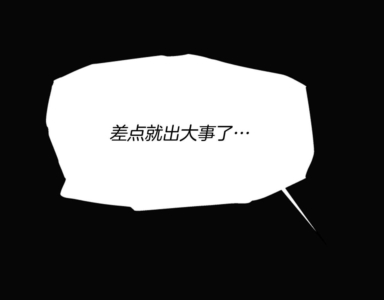 第142话 为公主牺牲22