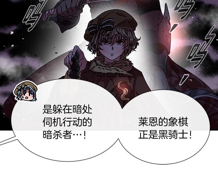 第89话 爸爸来接你了46