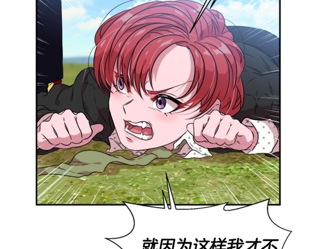第8话 495岁！34