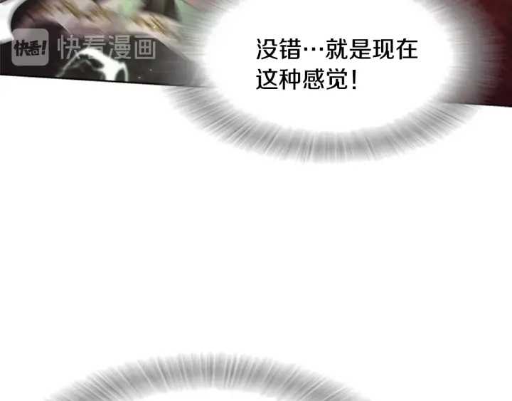 第111话 爸爸与国王97