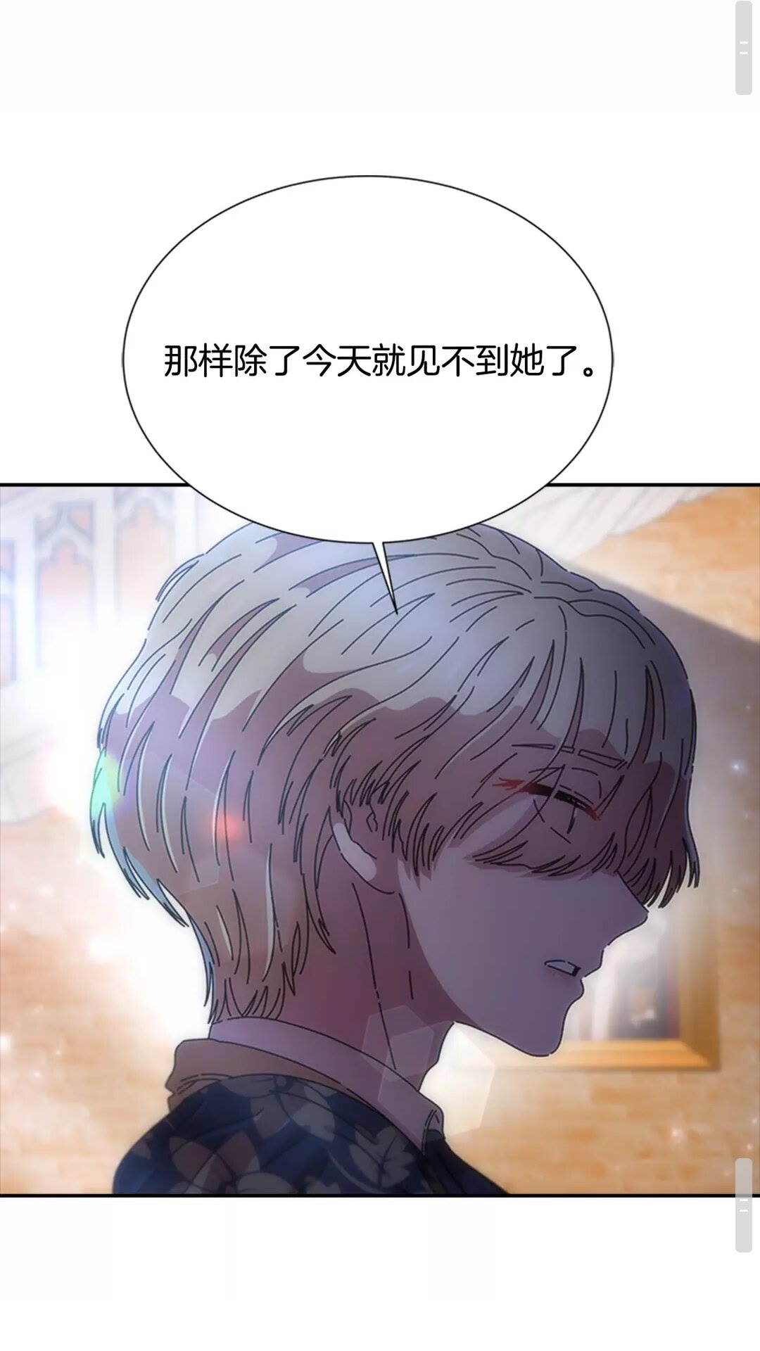 第81话 这么弱的吗？24