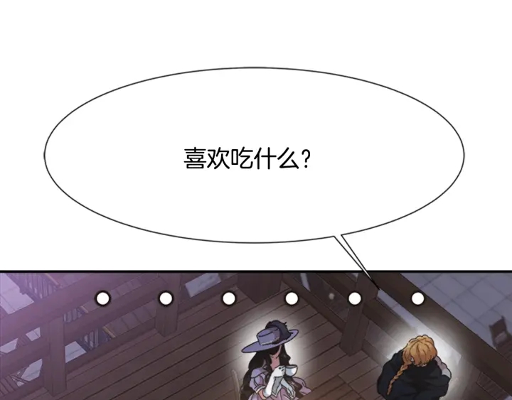 第124话 绑架141