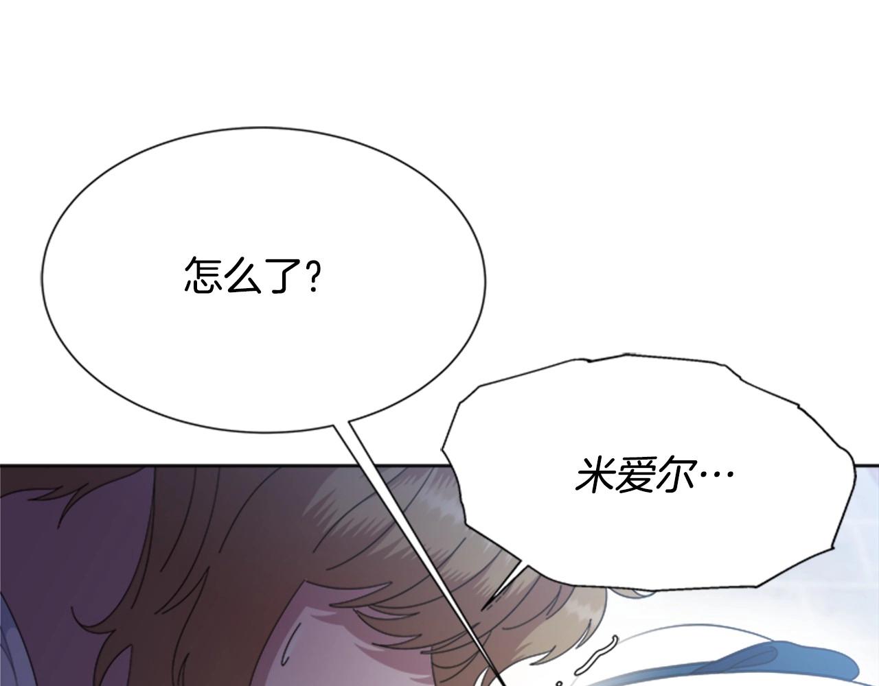 第126话 恋情公布178
