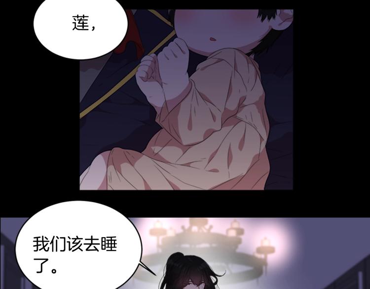 第4话 掉马危机31