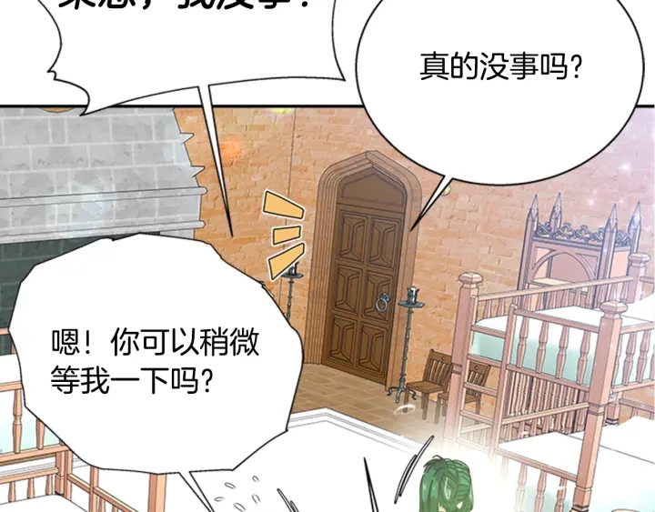 第103话 我就是诅咒6