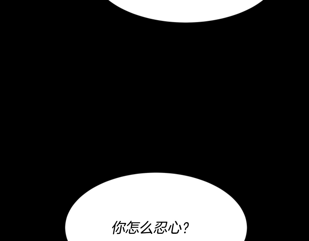 第145话 公主发飙37