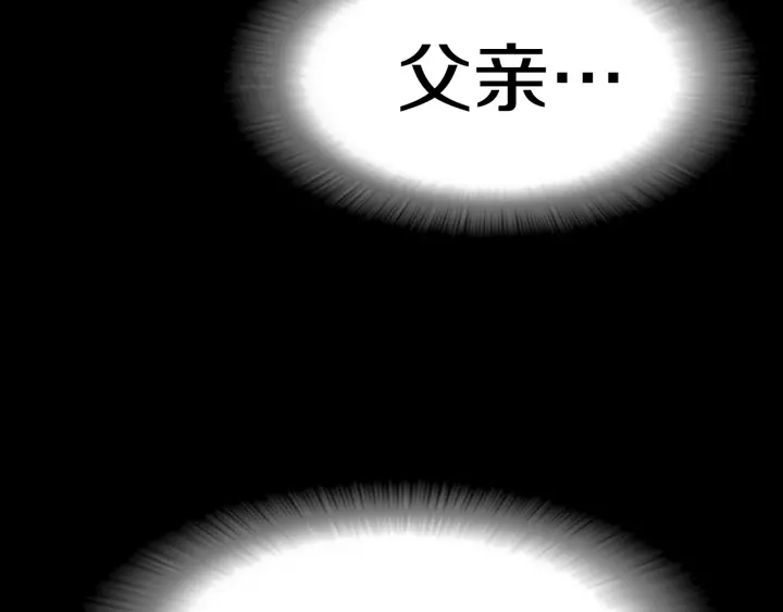 第112话 飞扑爸爸！75