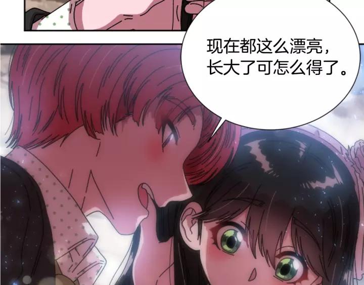 第31话 成年体莱尔36