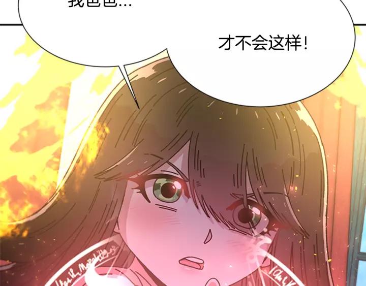 第46话 变态蜀黍37
