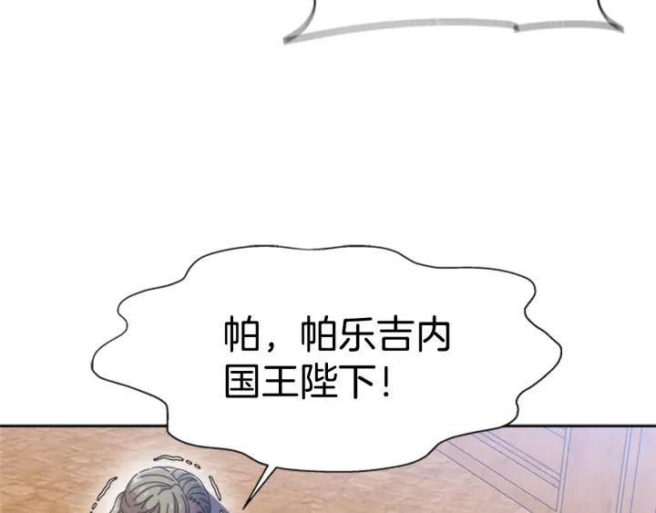 第109话 和美女贴贴145