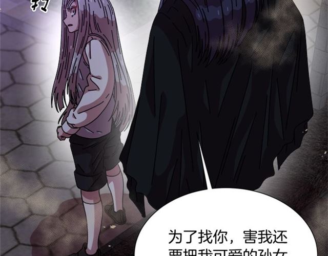 第57话 命运之日28