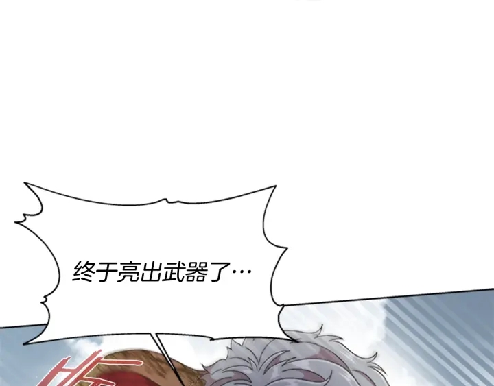 第111话 爸爸与国王128