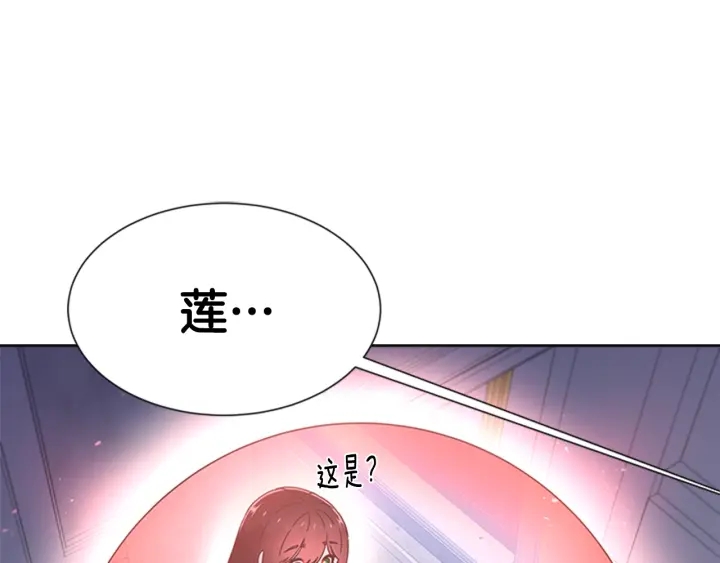 第117话 会不会太早？！94