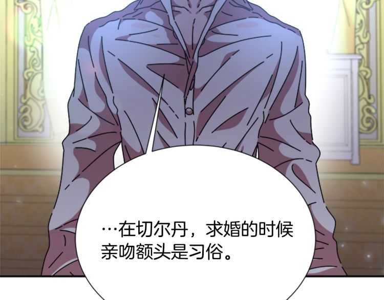 第86话 我要跟你决斗！42