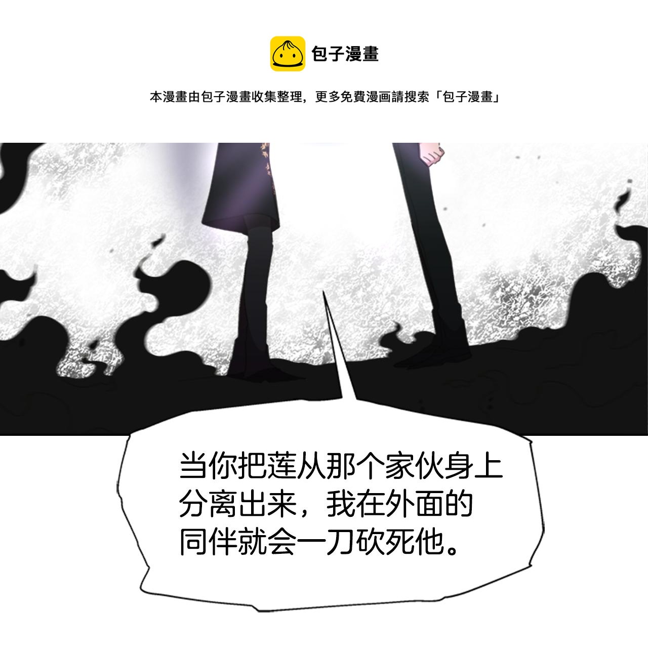 第147话 反派占先80